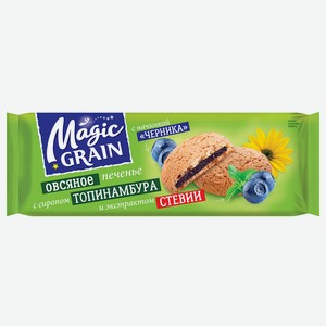 Печенье Magic Grain Овсяное с начинкой черника, сиропом топинамбура и экстрактом стевии, 180 г