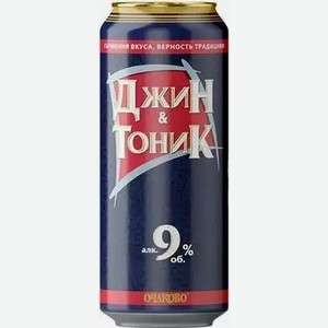 Напиток с/алк. газ. ДЖИН-ТОНИК 9% Ж/Б. 0,45Л, 0,45