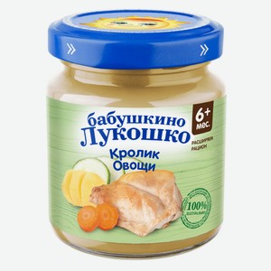 Рагу Бабушкино Лукошко кролик-овощи, 100г