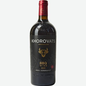 Вино Khorovats Areni-Karmrayut красное сухое, 0.75л