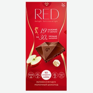 Шоколад Red Delight Red Fruits молочный с яблоком и фундуком, 85г