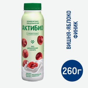 Йогурт питьевой Актибио яблоко-вишня-финик без сахара 1.5%,260г