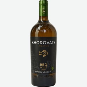 Вино Khorovats Kangun-Voskeat белое сухое, 0.75л