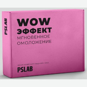 Набор подарочный PSLab Маска для лица 3шт + Гидрогелевые патчи Wow-эффект 60шт, 200мл