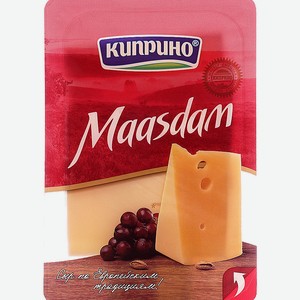 Сыр твердый Киприно Maasdam 50%, 125 г, нарезка