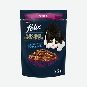 Корм влажный Felix Мясные ломтики для взрослых кошек с уткой в соусе, 75г