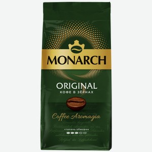 Кофе Monarch Original жареный в зернах, 230г Россия