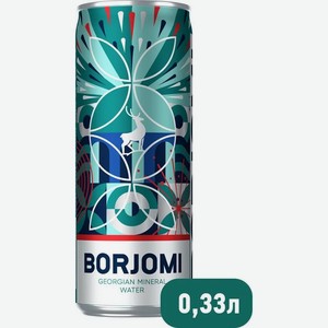 Вода минеральная лечебно-столовая Borjomi газированная в банке, 0,33 л