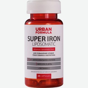 URBAN FORMULA Липосомальное железо с витамином С «Super Iron» для повышения уровня гемоглобина и ферритина