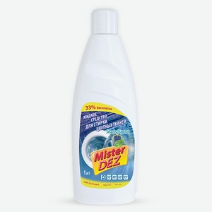 MISTER DEZ Eco-Cleaning Жидкое средство для стирки цветного белья Jeans 1000
