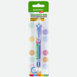 BRAUBERG Ручка многоцветная шариковая автоматическая KIDS