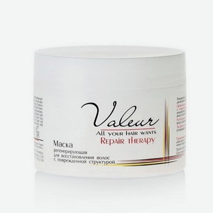 LIV DELANO Маска регенерирующая для восстановления поврежденных волос Valeur 300