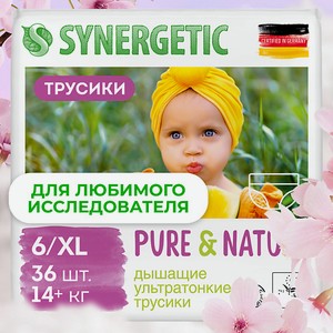 SYNERGETIC Подгузники-трусики Pure&Nature 6/XL 36