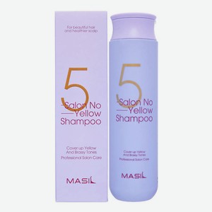 MASIL Профессиональный тонирующий шампунь против желтизны 5 Salon No Yellow Shampoo 300