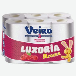 Туалетная бумага Veiro Luxoria Aroma Малина трехслойная, 12 шт