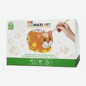 Набор для раскрашивания Maxi Art «Копилка Котик» керамическая, 9 см