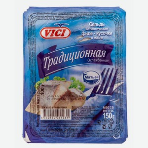 Сельдь в масле Vici Традиционная филе-кусочки, 150 г