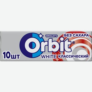 Жевательная резинка Orbit White Классический без сахара 13.6г
