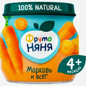 Пюре Фрутоняня морковь 80г