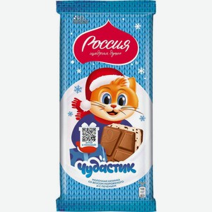 Шоколад Россия - Щедрая душа! со вкусом Мороженого и печенья, 200 г