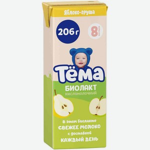 Напиток кисломолочный Биолакт Тёма Яблоко-Груша с 8 месяцев 3%, 206 г
