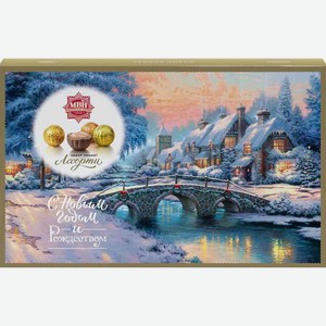 Набор конфет МВН Рождественский мост, 220 г