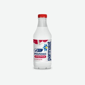 Молоко Parmalat отборное пастеризованное 3,4-6% 900 мл
