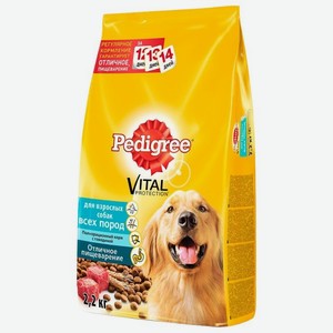 Корм для взрослых собак всех пород Pedigree с говядиной  2,2 кг, пластиковый пакет