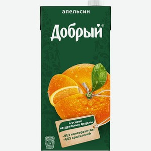 Нектар Добрый Апельсин, 2 л, тетрапак