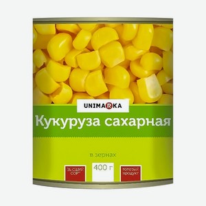 Кукуруза <Юнимарка> сахарная 400г ГОСТ ж/б Россия