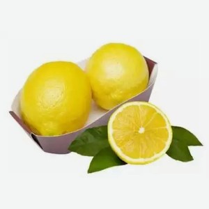 Лимоны Экзотика 2шт