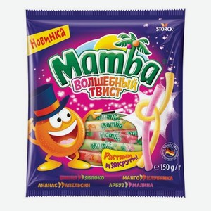 Конфеты жевательные Mamba волшебный твист 150 г