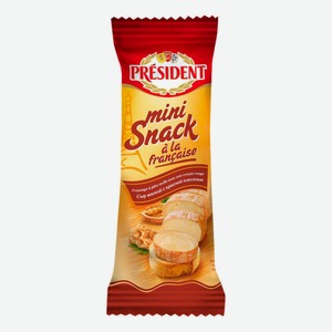 Сыр мягкий President Mini Snack a la Francaise Red Snack 60% БЗМЖ 90 г