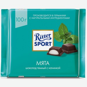 Шоколад Ritter Sport тёмный с мятной начинкой, 100 г