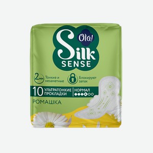 OLA! Silk Sense Женские ультратонкие прокладки с крылышками Ultra Нормал, мягкая поверхность,Ромашка 10