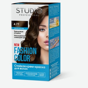 Крем-краска для волос Studio Professional Fashion Color 4.77 Тёмный шоколад, 160 мл