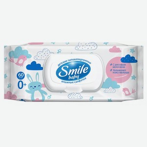 Салфетки влажные детские Smile Baby для чувствительной кожи с рисовым молочком, 60 шт., 217 г