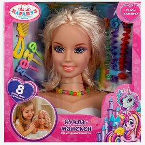 Кукла-манекен Карапуз 349898
