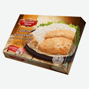 Зразы куриные с рисом Российская Корона под грибным соусом, 300 г