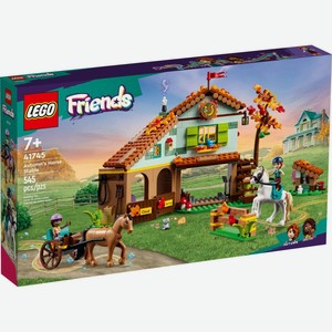 Конструктор LEGO Friends Autumns Horse Stable 41745