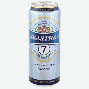 Пиво Балтика №7 Экспортное светлое пастеризованное 5.4% 0.45 л, металлическая банка