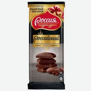 Шоколад Россия Темный 82г