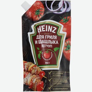 Кетчуп Heinz Для гриля и шашлыка, 350 г, дой-пак