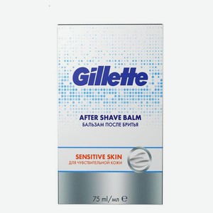 Бальзам после бритья Gillette для чувствительной кожи, 75 мл