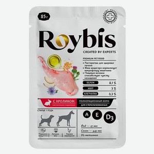 Корм для собак Roybis 85г для чувствительного пищеварения кусочки в соусе с кроликом