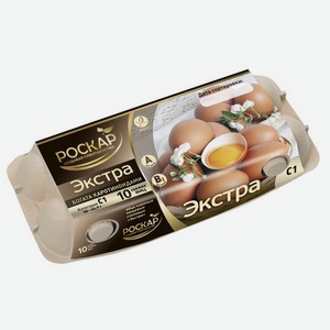 Яйцо куриное Птицефабрика Роскар Экстра столовое C1, 10шт Россия