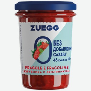 Конфитюр с пониженной калорийностью ZUEGG Клубника, без сахара, 220г