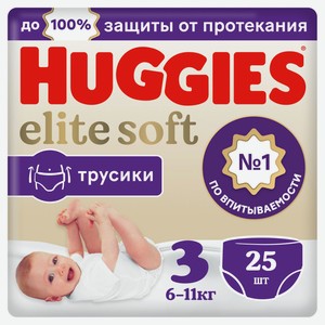 Подгузники-трусики Huggies Elite Soft 3, 25 шт