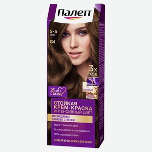 Крем краска стойкая для волос «Палетт» G4 Какао защита от вымывания цвета, 110 мл