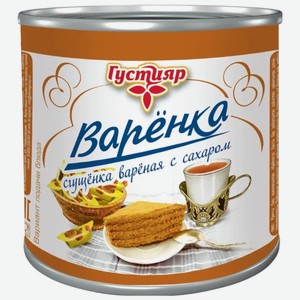 Молоко сгущенное Густияр Варенка с сахаром 4%, 370 г